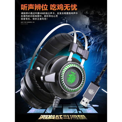 V2 Headset 7.1 Channel Internet Cafe Esports PUBG Luminous Wired Gaming Headset