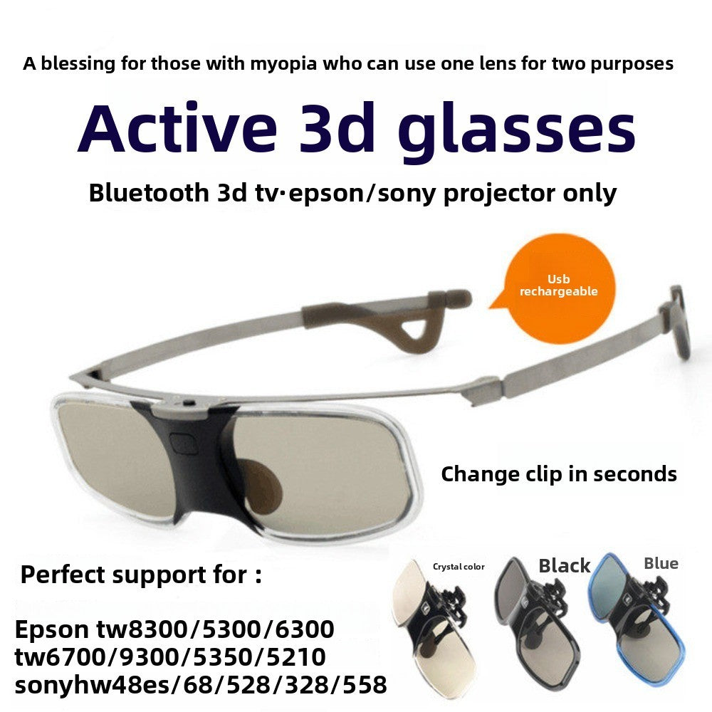 Suitable for clip-on myopia Bluetooth active shutter 3D glasses Suitable for EPSON Epson/Sony/TV/projection color random delivery