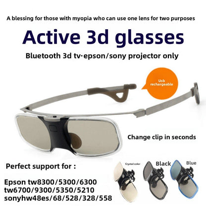 Suitable for clip-on myopia Bluetooth active shutter 3D glasses Suitable for EPSON Epson/Sony/TV/projection color random delivery
